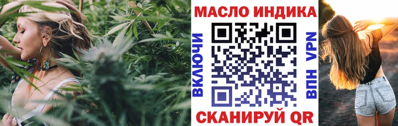 Дистиллят ТГК жижа MEGA ТОР Самара