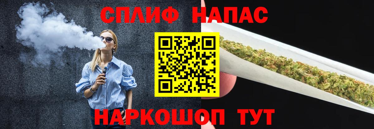 Шишки марихуана MAZAR  Бошки Шишки AK-47  Самара  Вход с VPN 